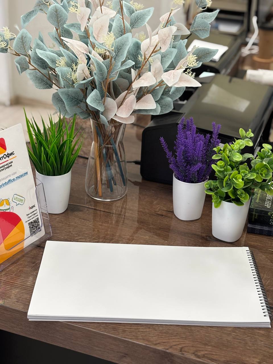 Плотная обложка