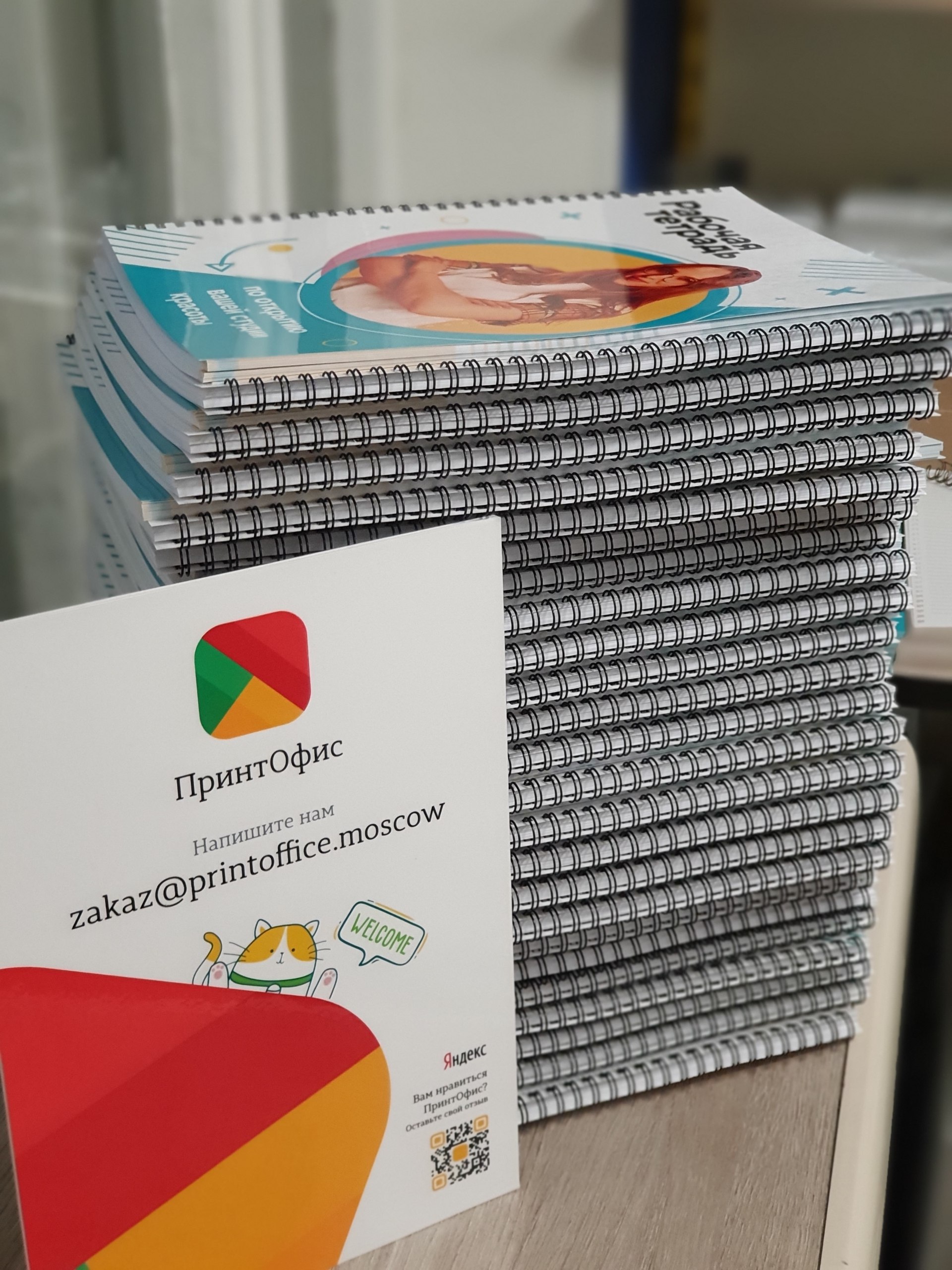 Портфолио на пружине