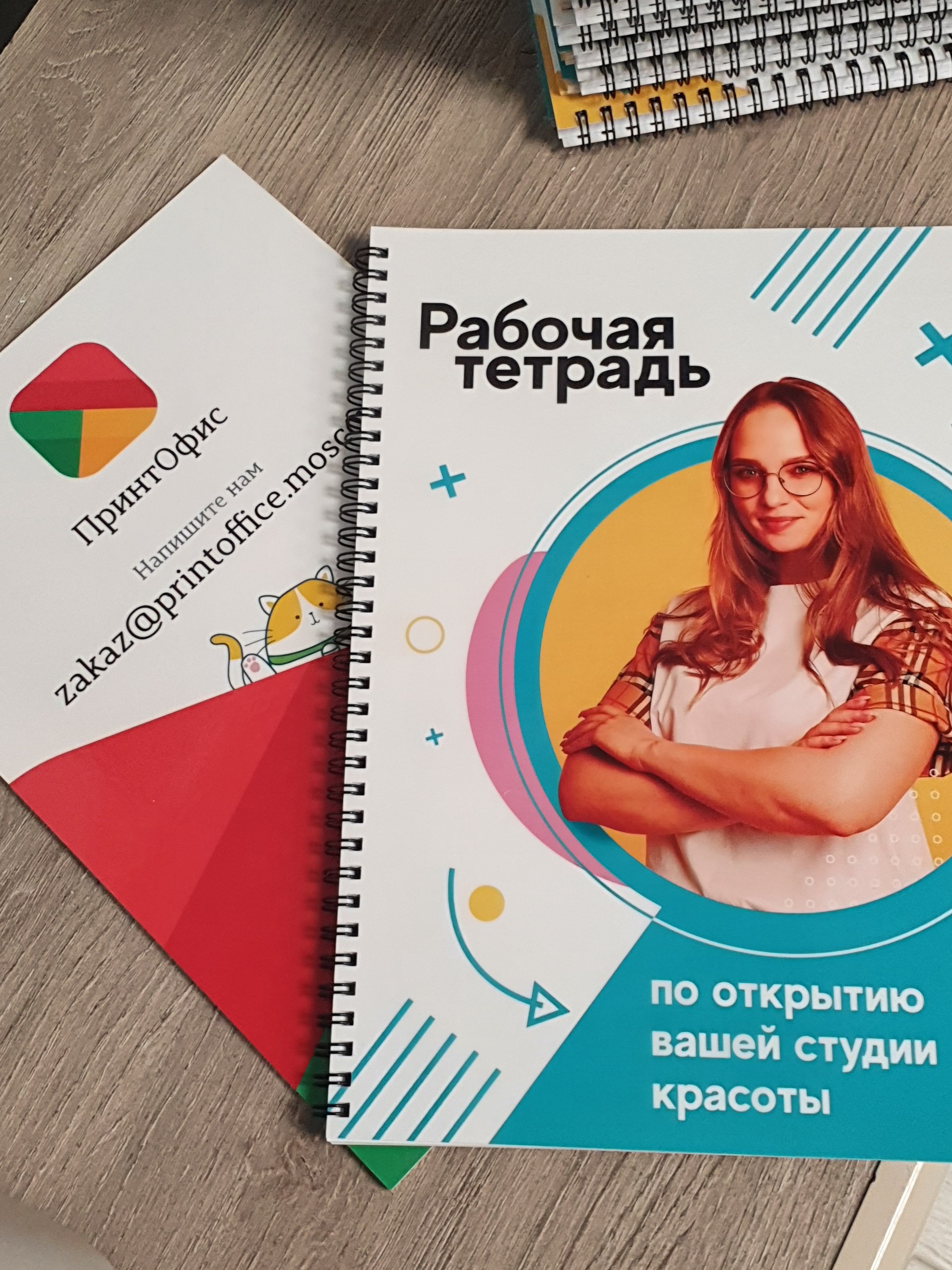 Плотный картон