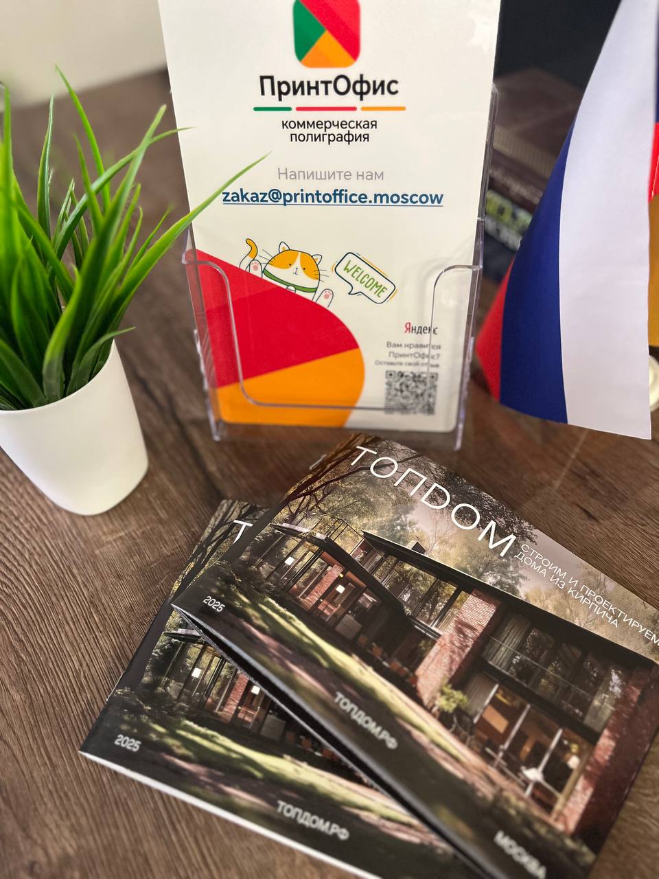 Формат А4 на пружине