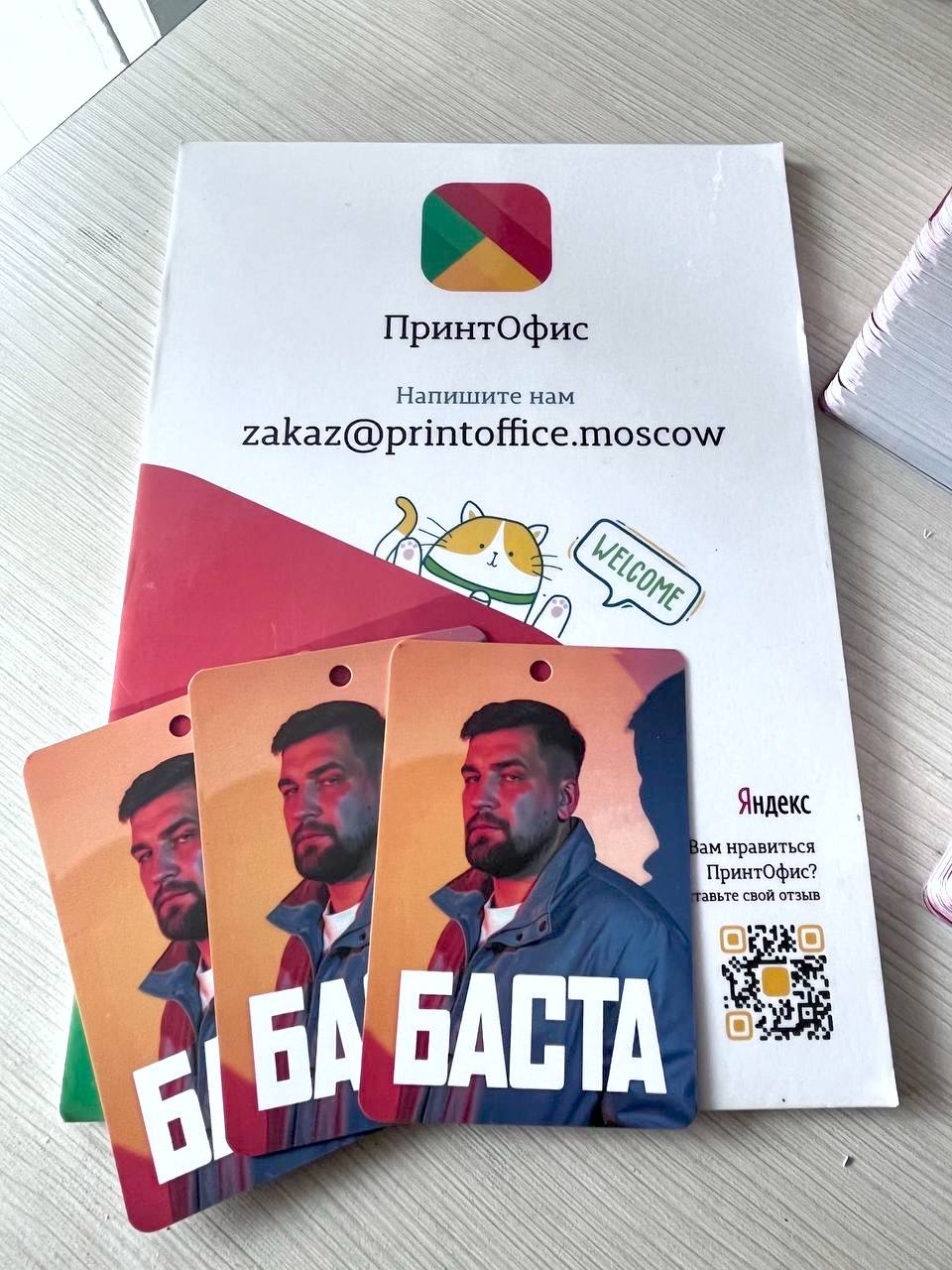 Бэкстейдж-пропуски для концерта Басты