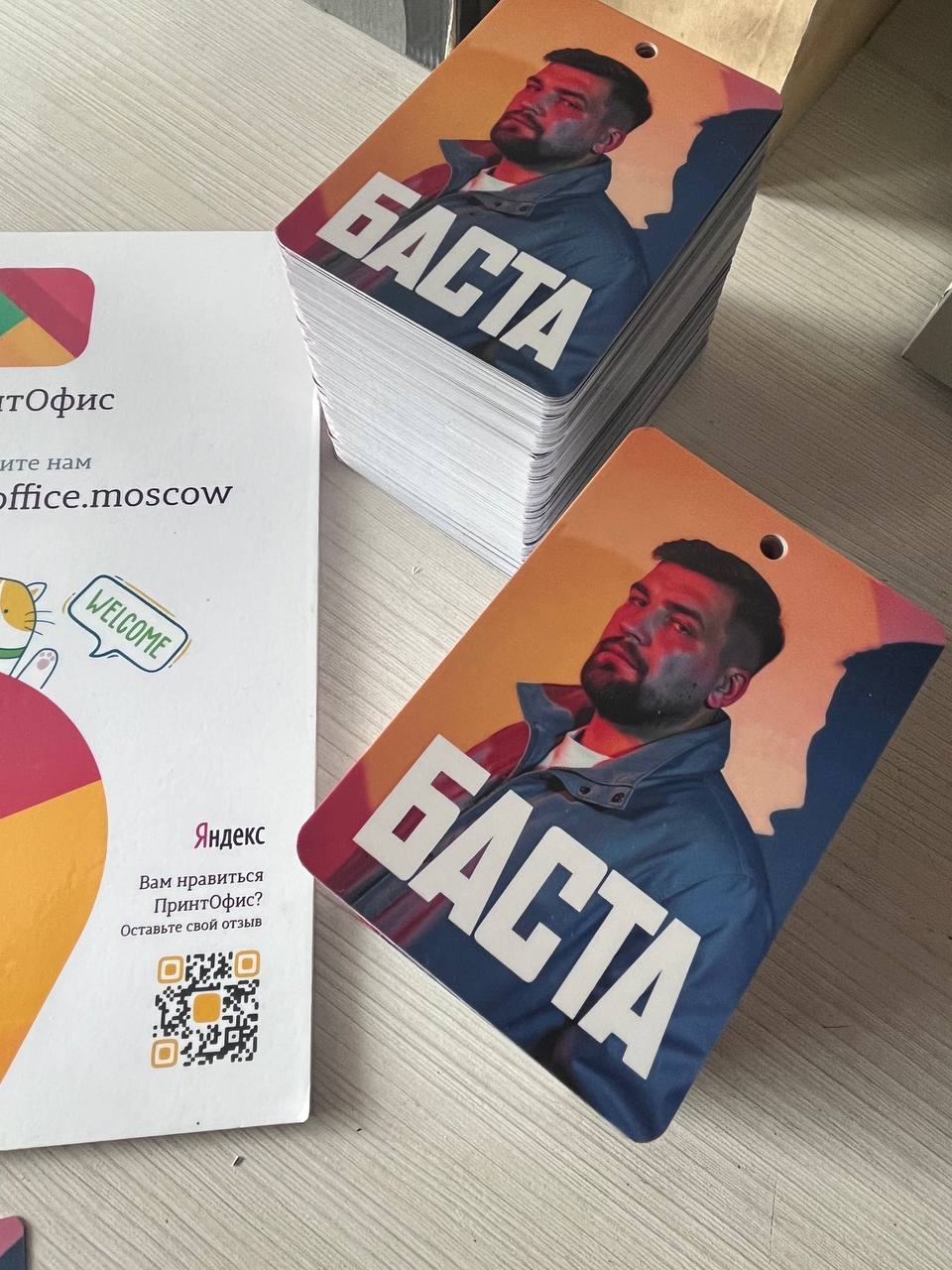 Бэкстейдж-пропуски для концерта Басты