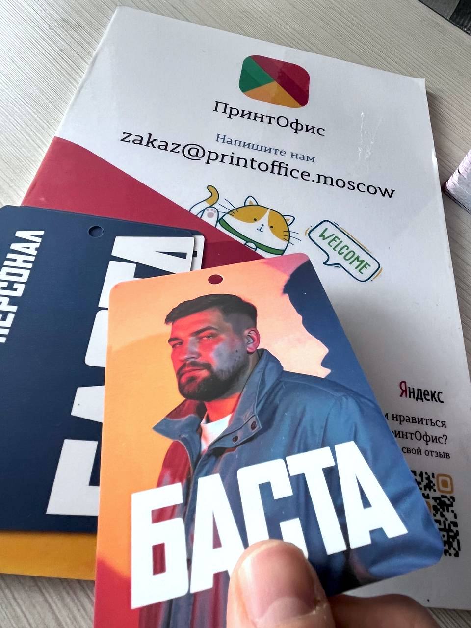 Бэкстейдж-пропуски для концерта Басты