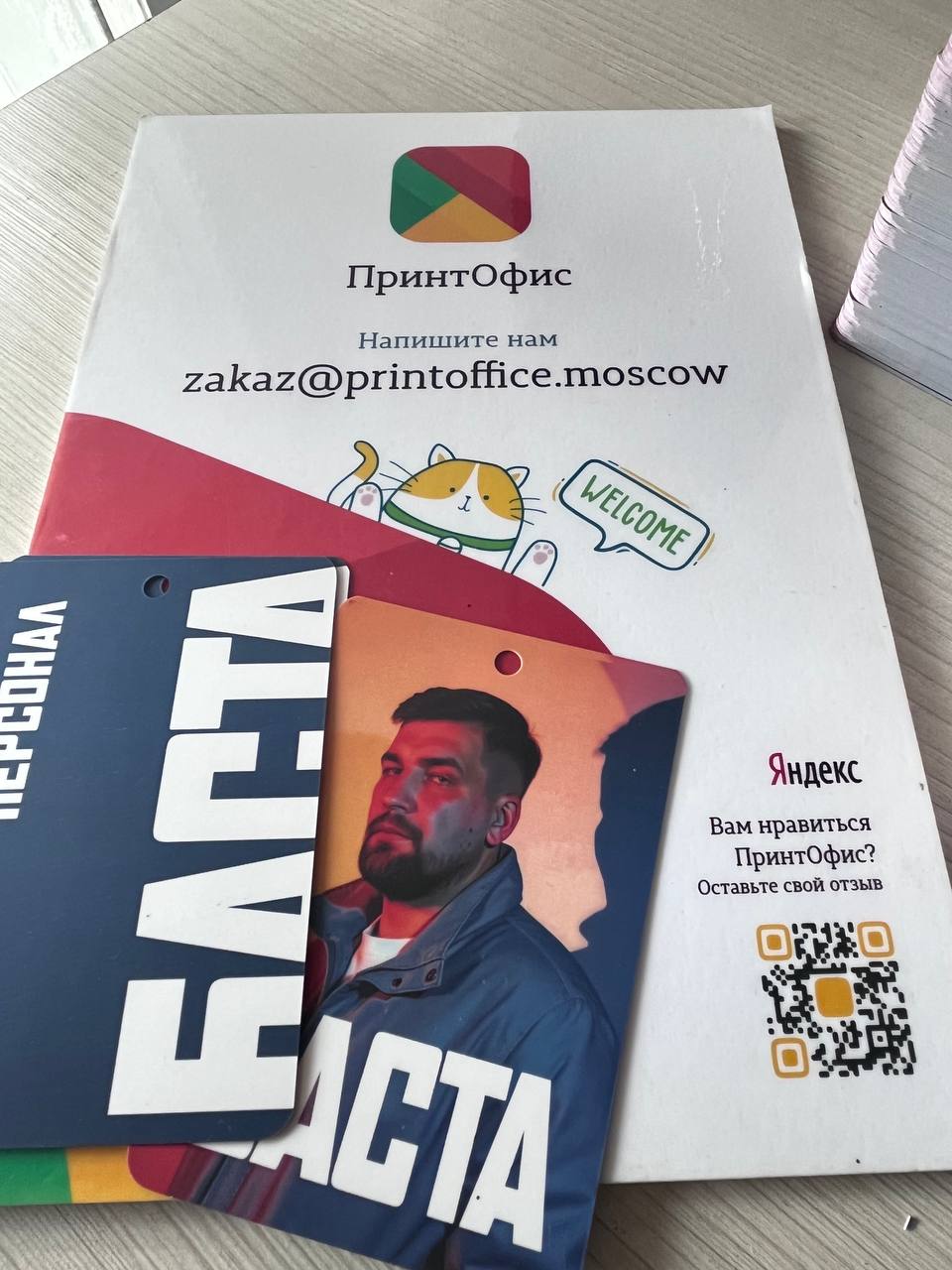 Бэкстейдж-пропуски для концерта Басты