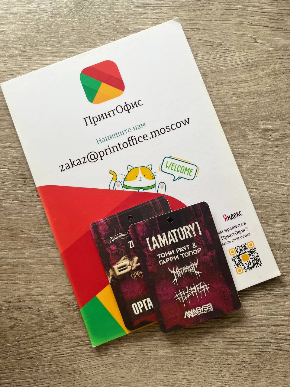 Бейджи для музыкального тура [AMATORY]