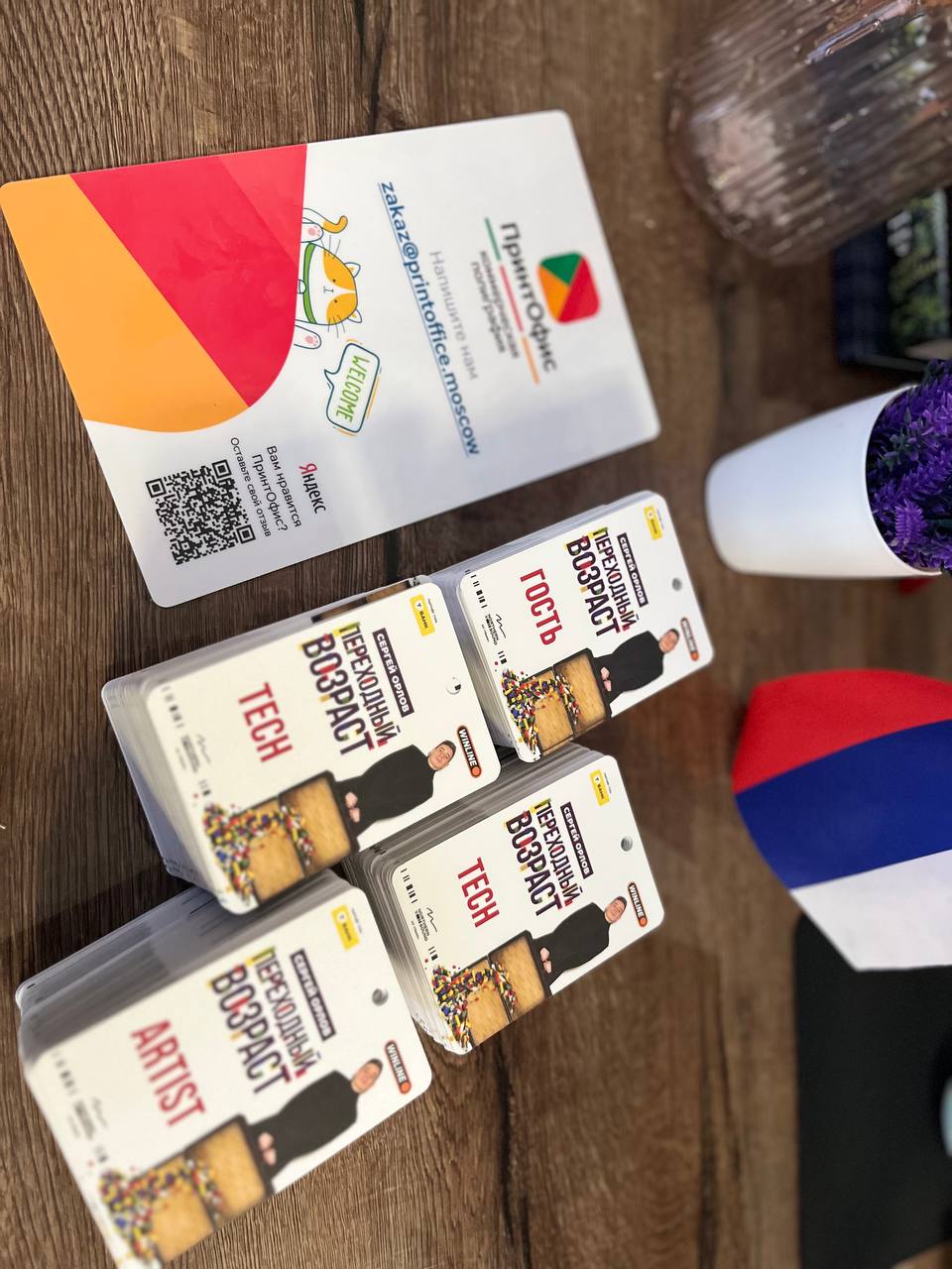 Бейджи для стендап-концерта "Переходный возраст"