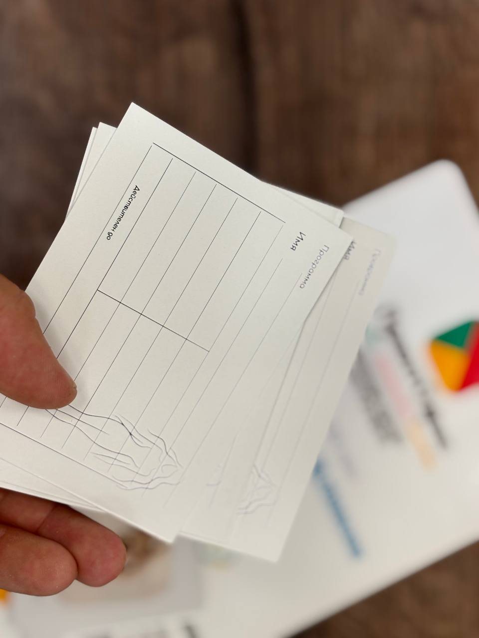 БУмага плотная