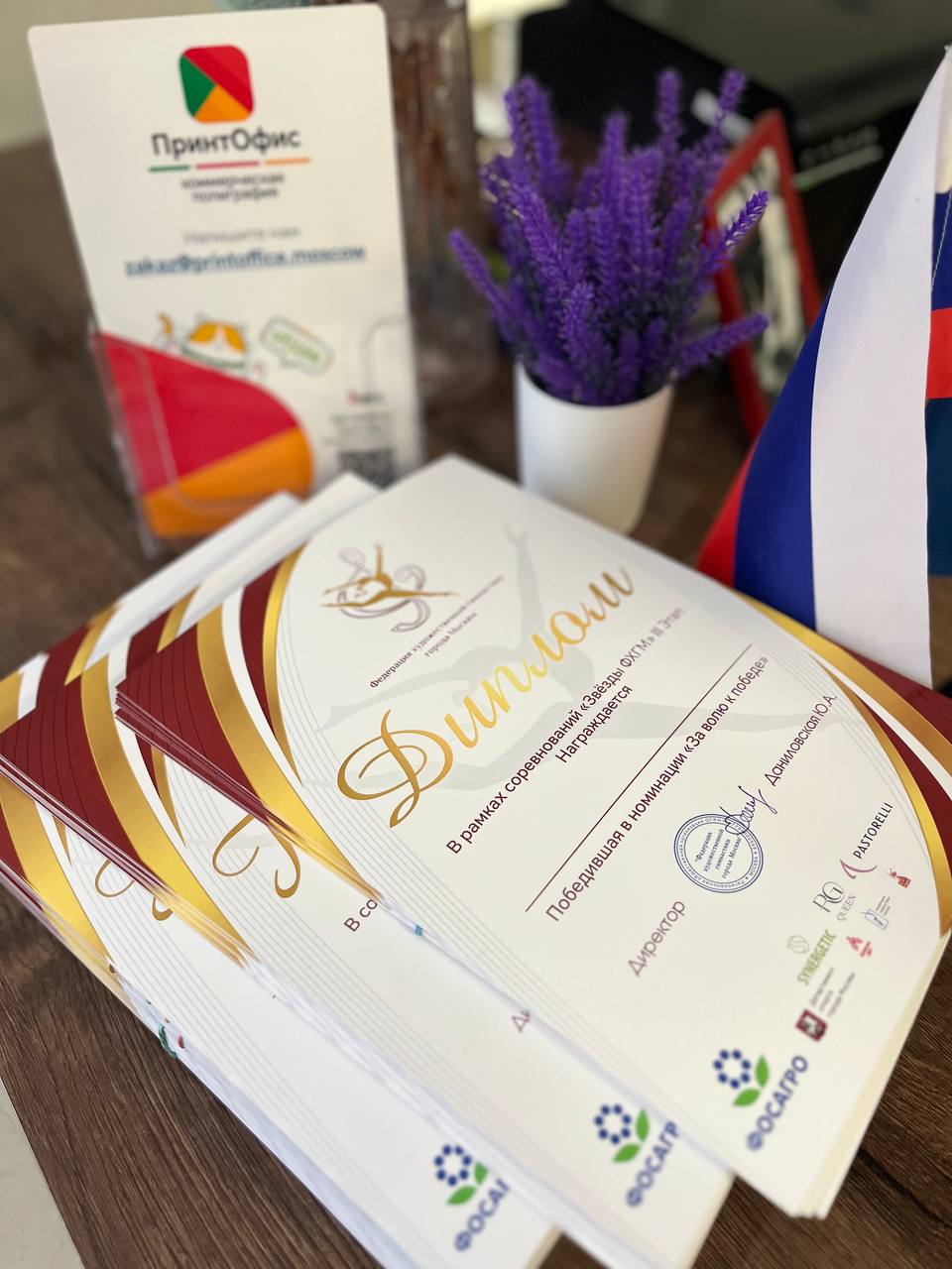 Печать на плотнойй бумаге