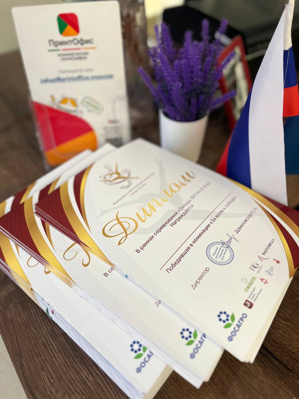 Торжественность