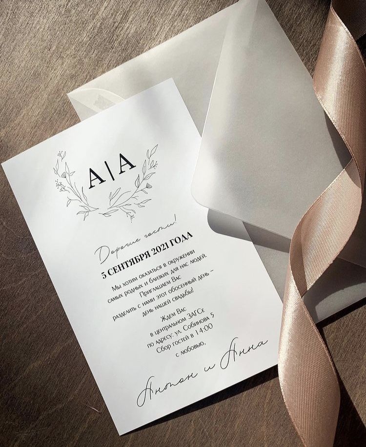 Красивые шрифты