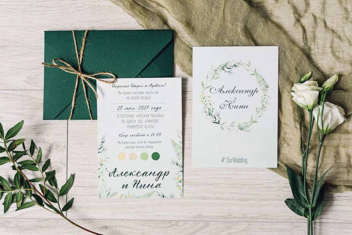 Полный комплект