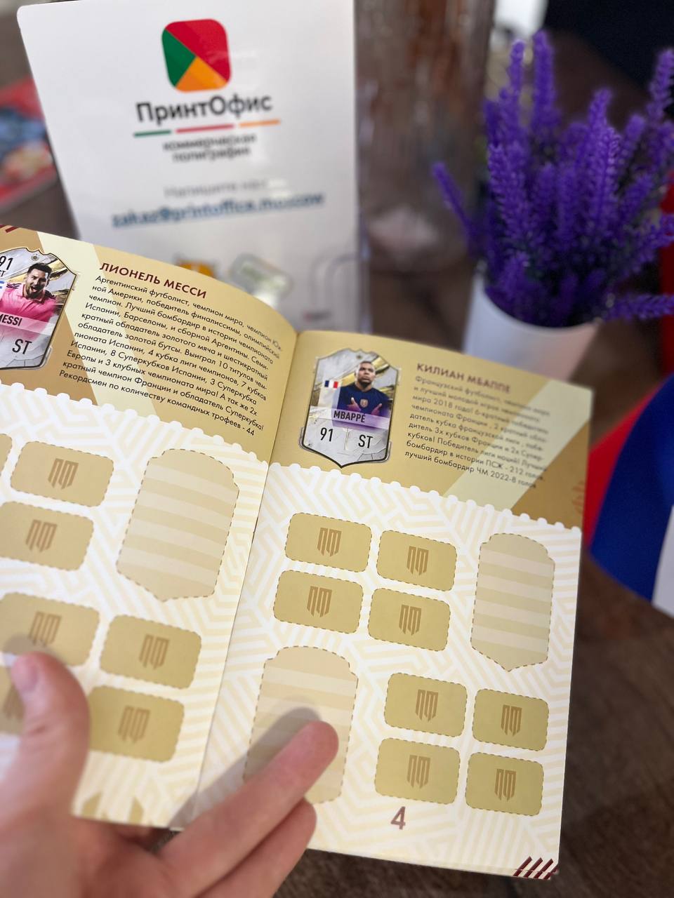 Школьный вариант