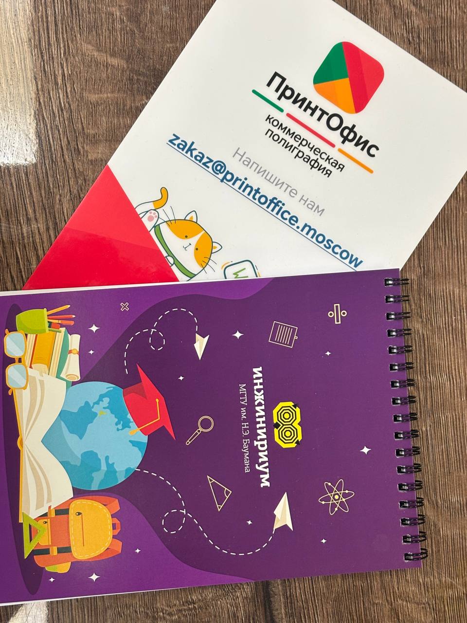 Блокноты с логотипом
