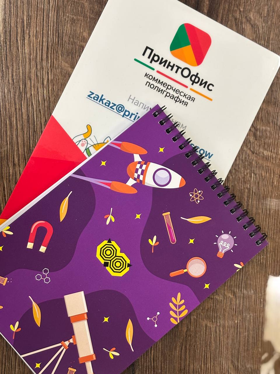 Блокноты с логотипом