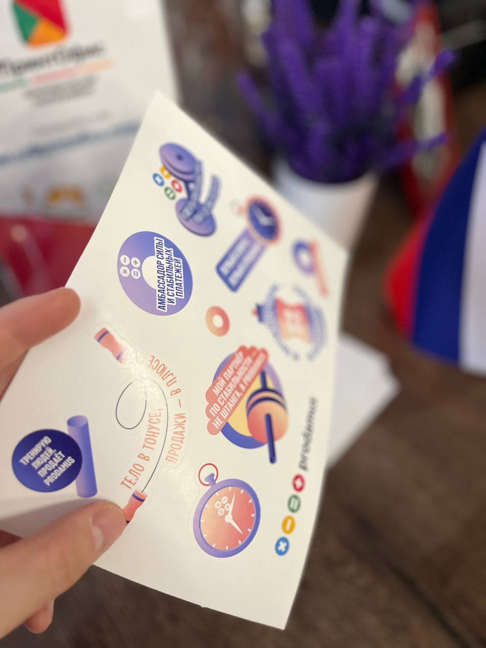 Высокое качество