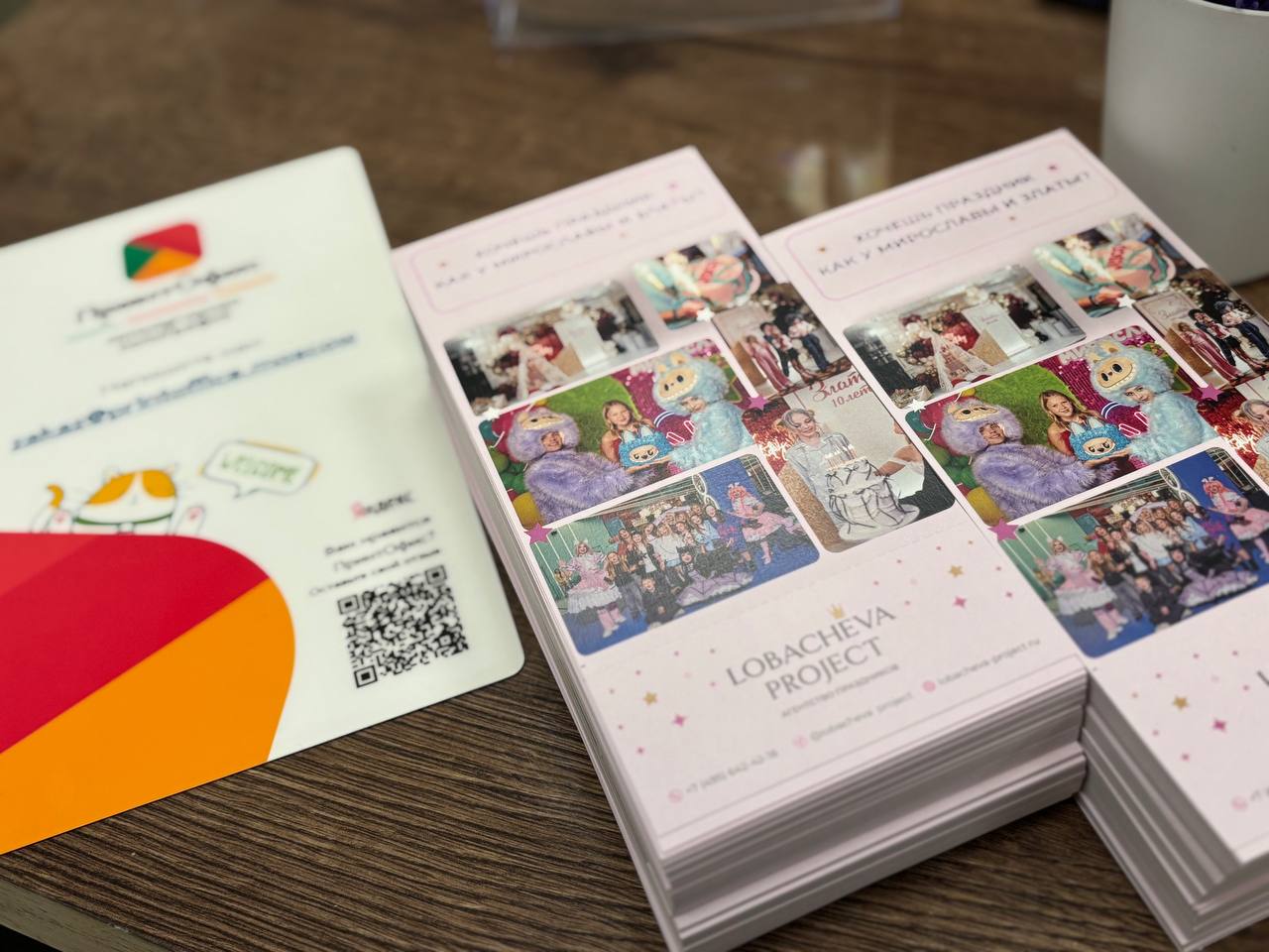 Для почтовой рассылки