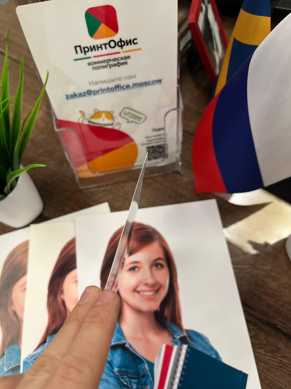 Комбинированная печать