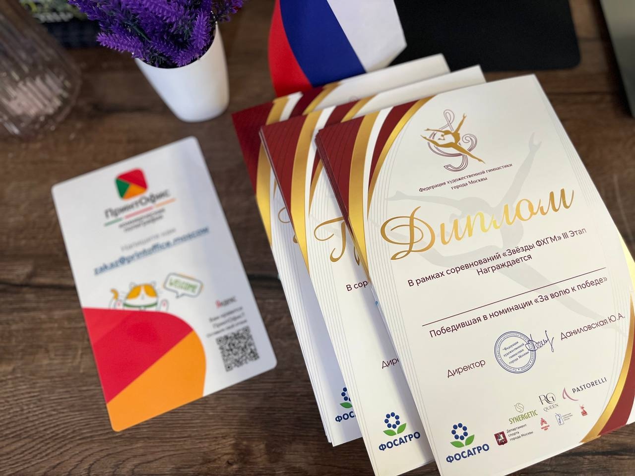 Премиум-качество