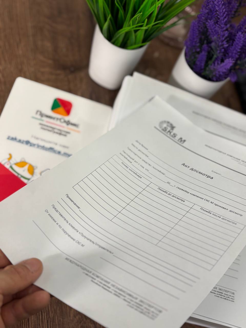 Офисная бумага