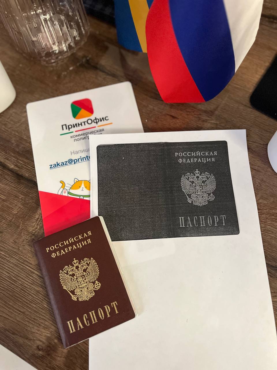 Четкая копия