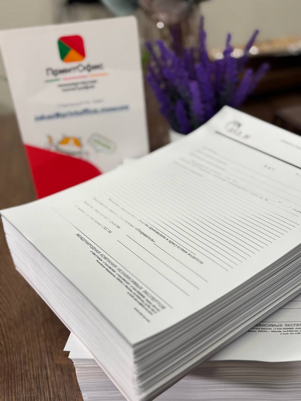 Точная цветопередача