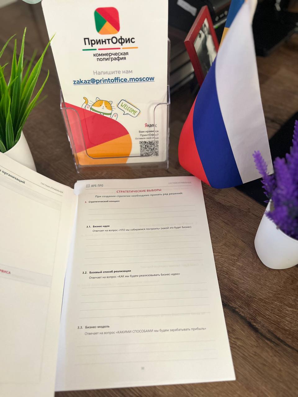 Копия отчета