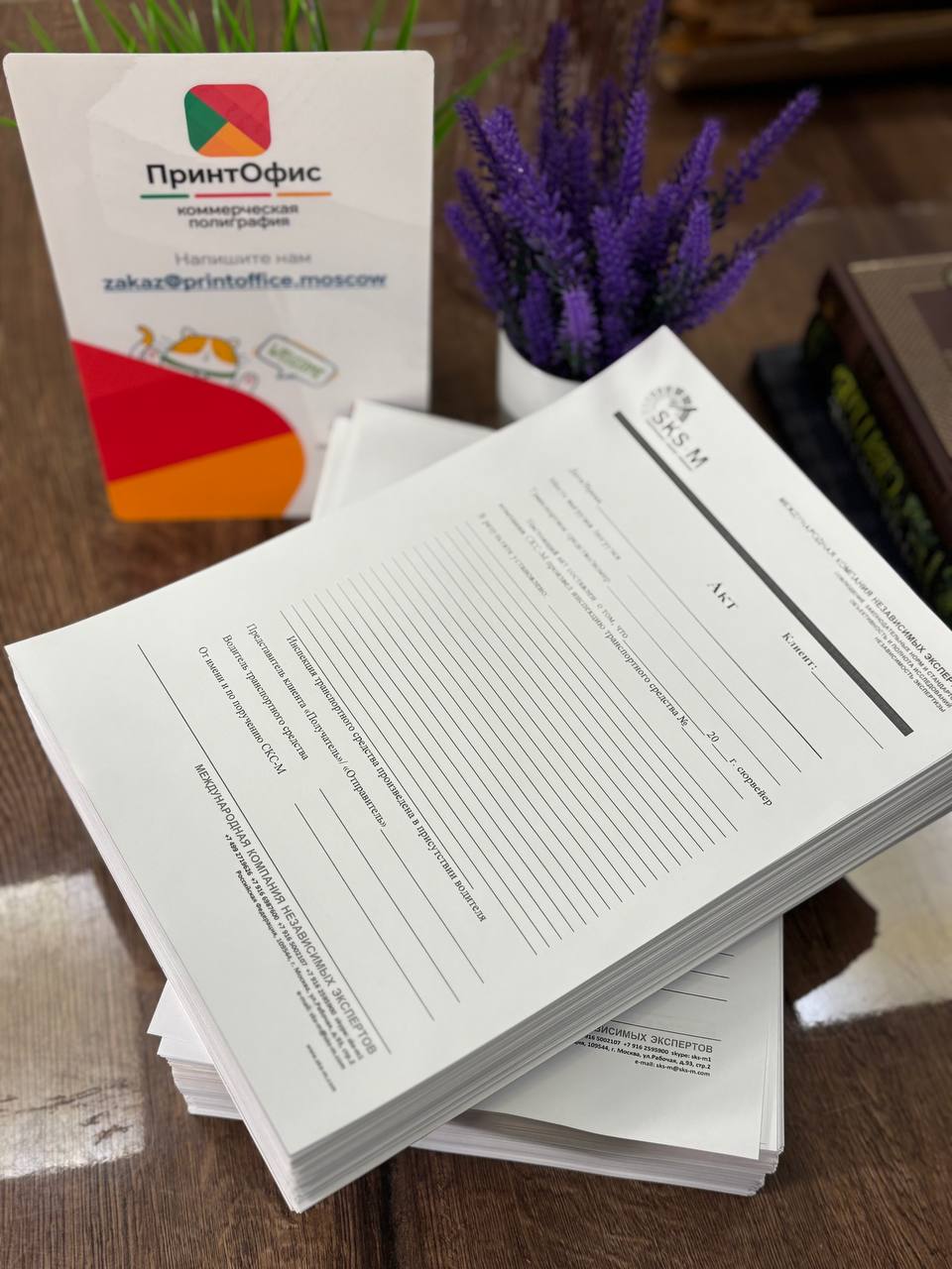 Цветная копия А4