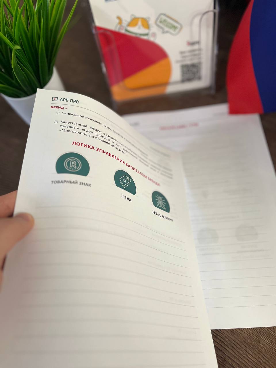 Автоматическая подача