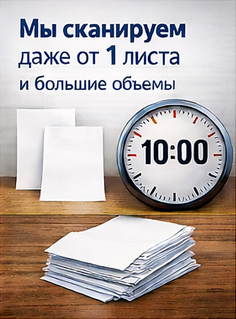 Автоподатчик