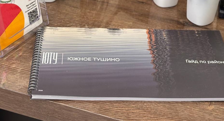 Печать презентаций на пружине