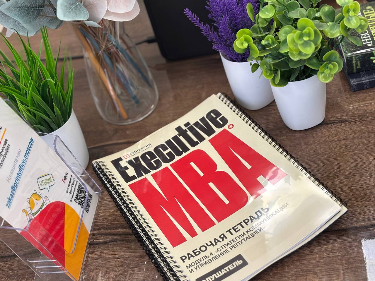 Для небольших презентаций