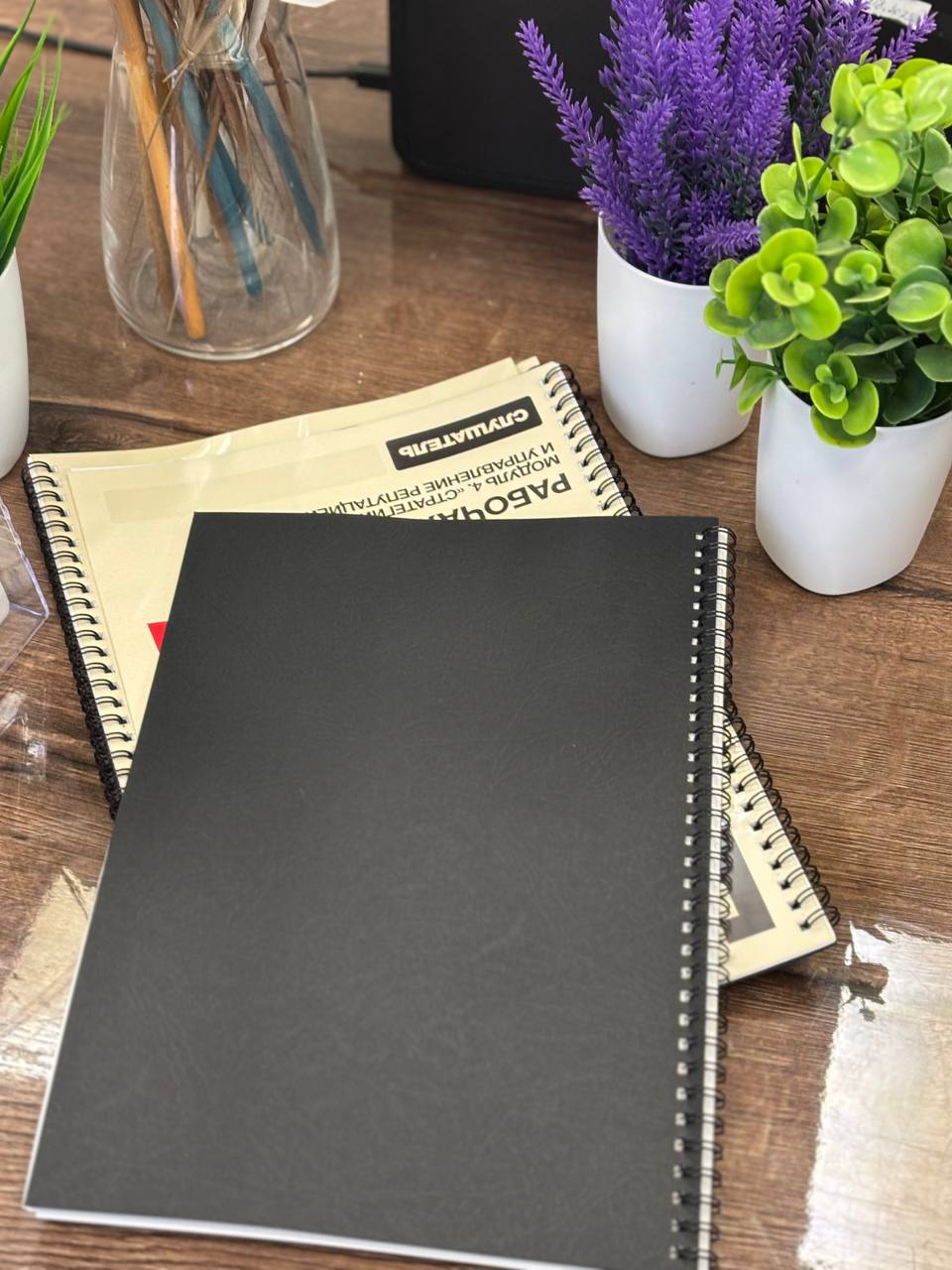 Ламинированная обложка