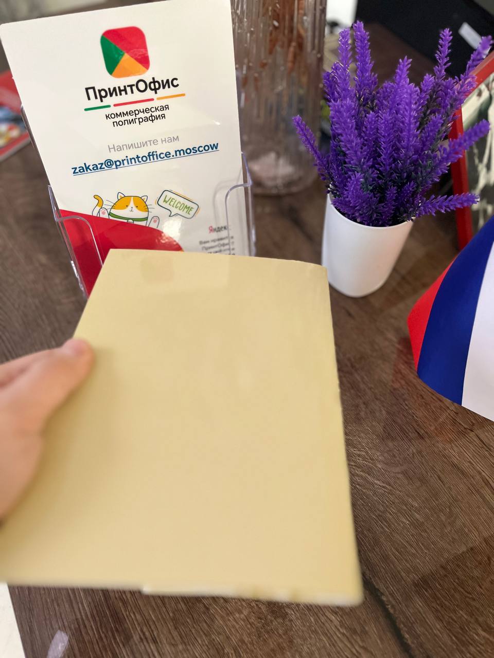 Пружина по короткой стороне