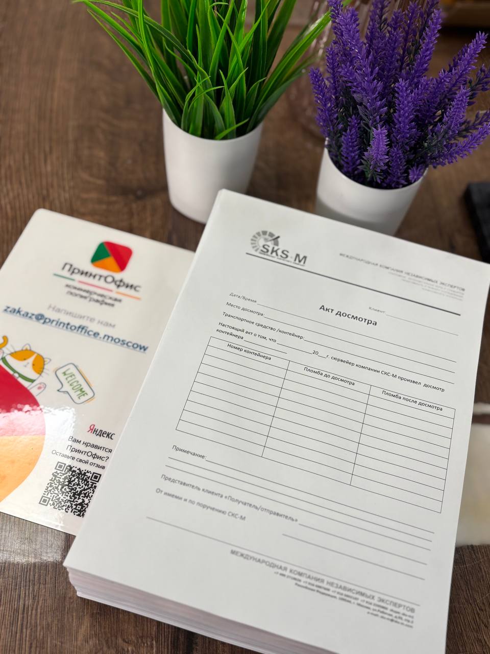 Проект 2: Двухсторонняя цветная печать