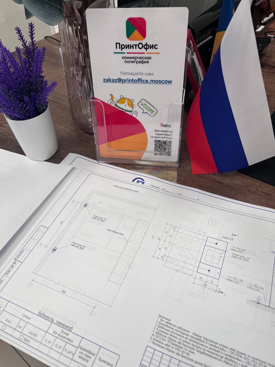 Печать на картоне