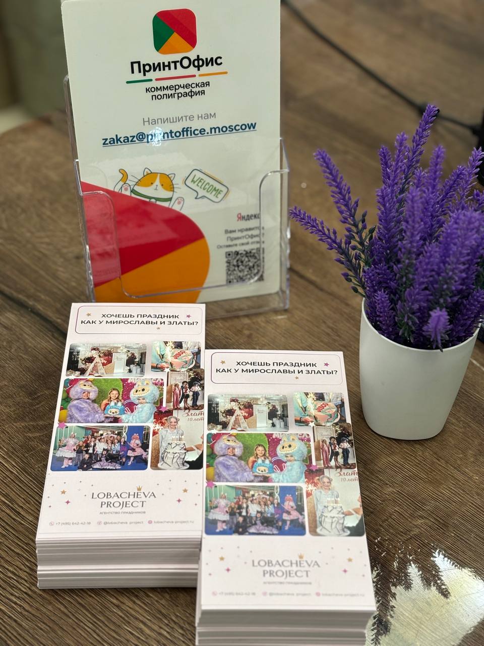 Экономичная печать