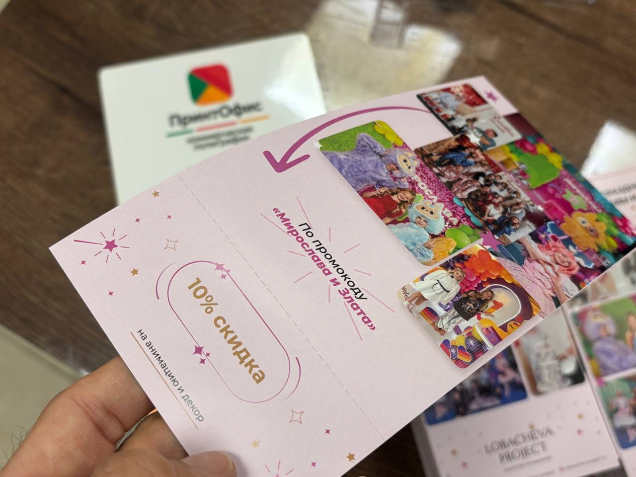 Четкий призыв