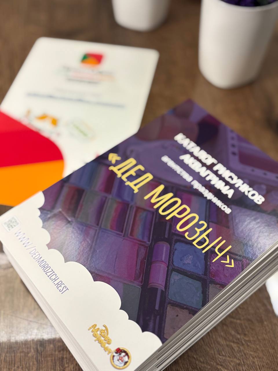 Агитационный плакат