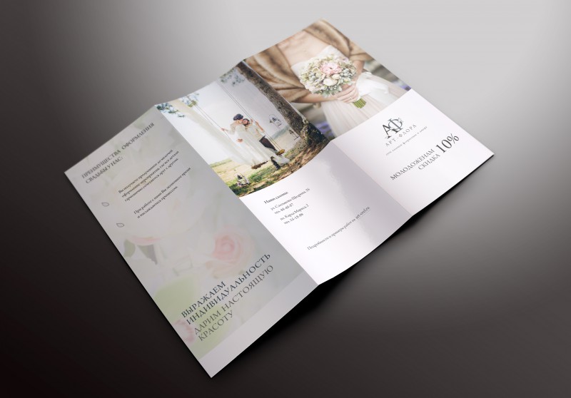 Карточки рассадки