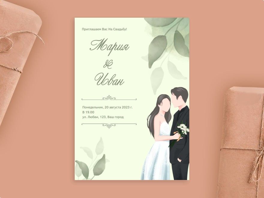 Плотная бумага