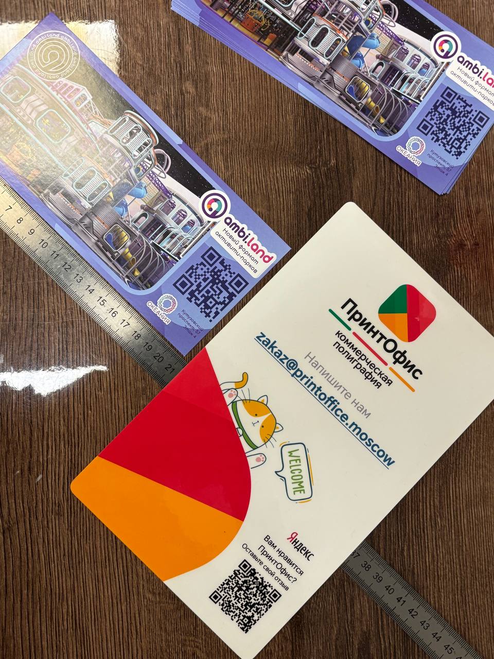 Яркий дизайн