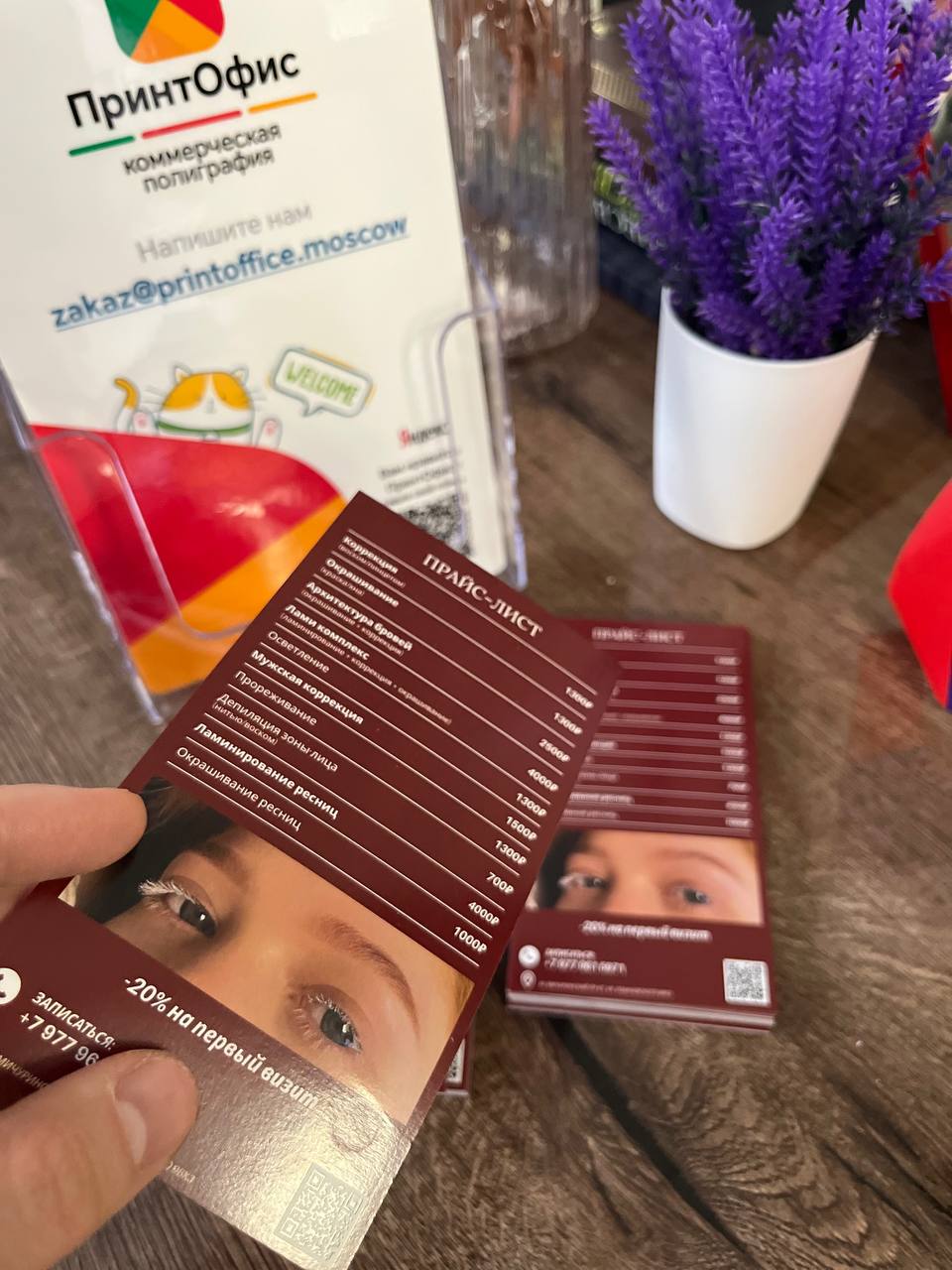 Компактный размер