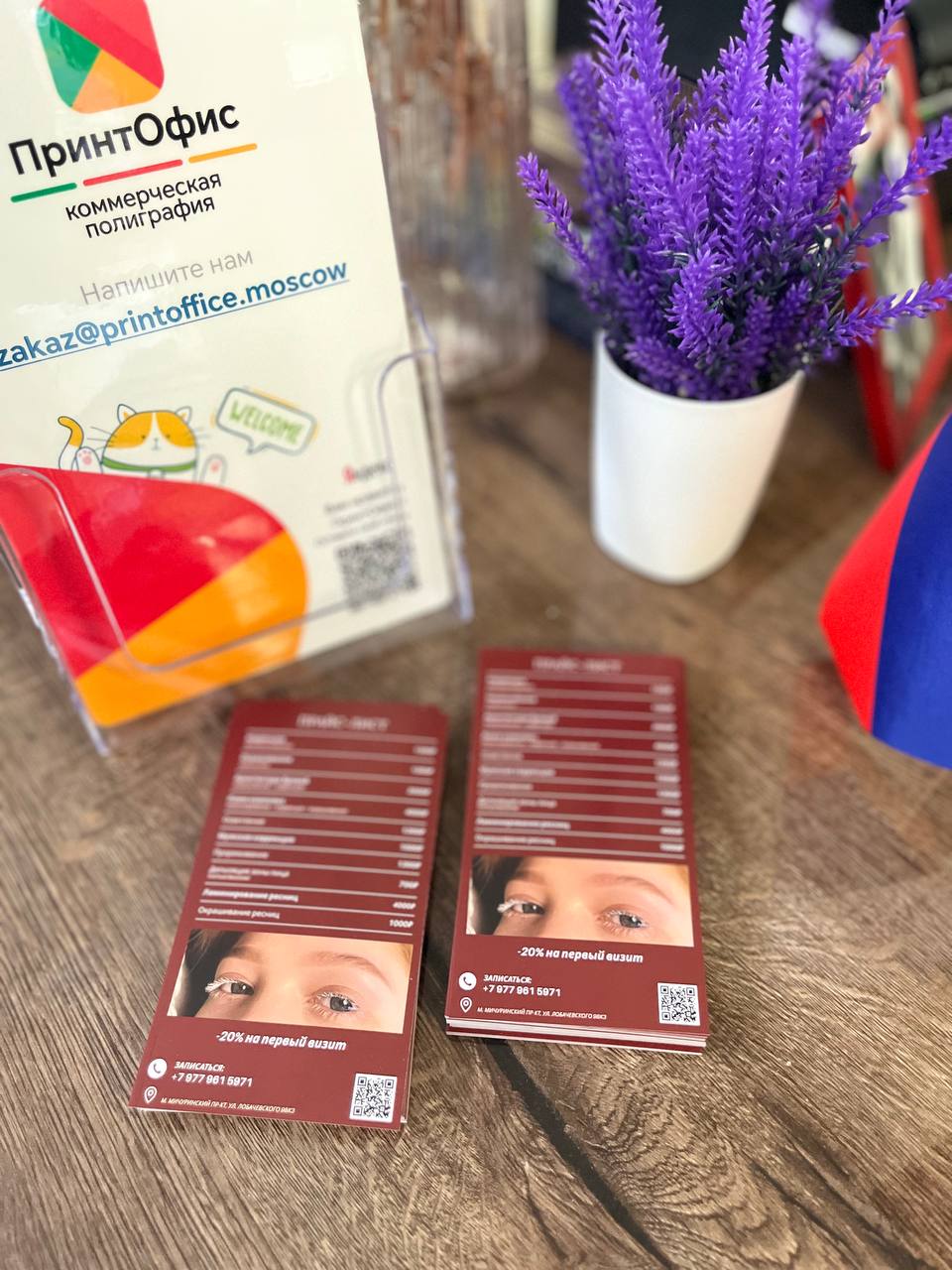 Лицо и оборот