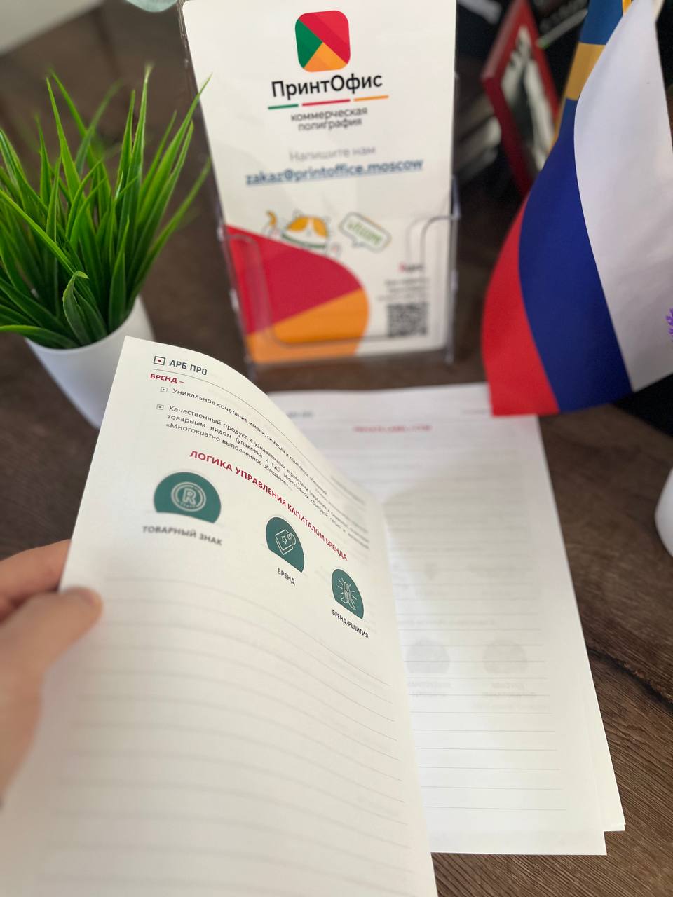 Цветная печать документов 