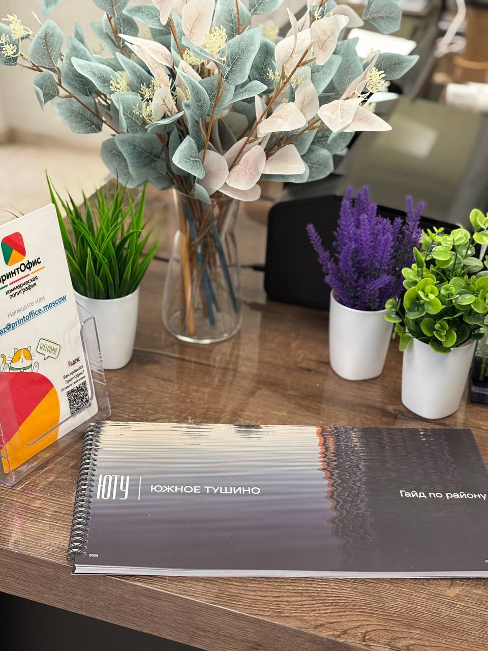 Цветная печать документов 