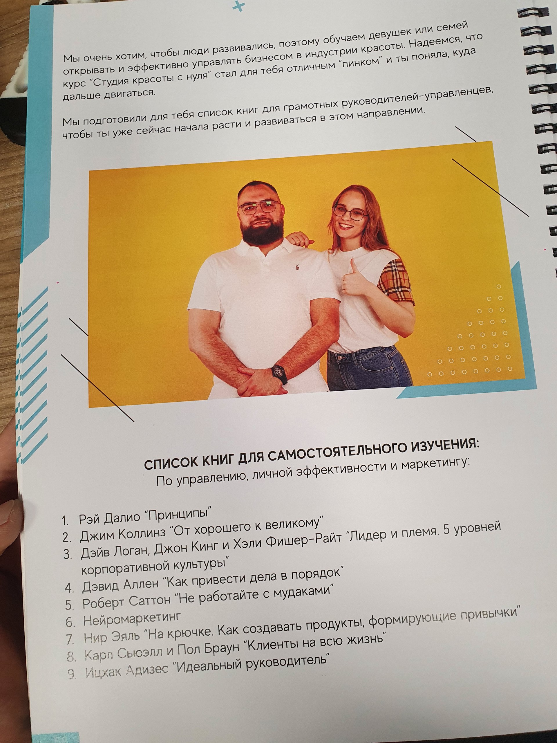 Для тонких брошюр