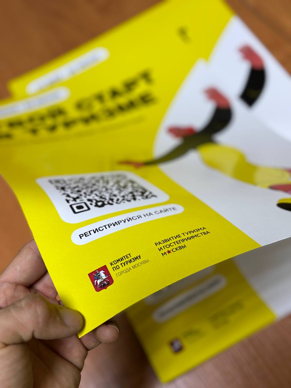 Качественные флаеры