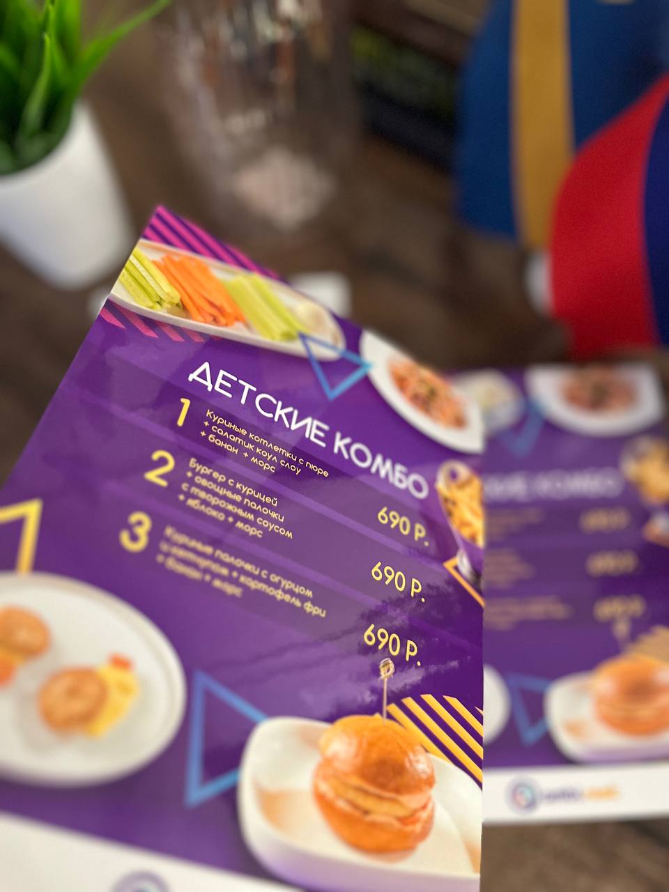 Точные цвета