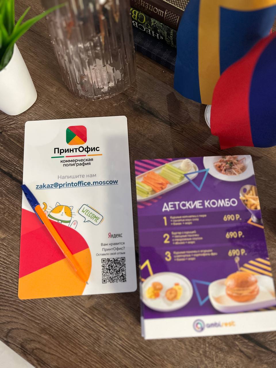 Глянцевая ламинация 100 микрон 