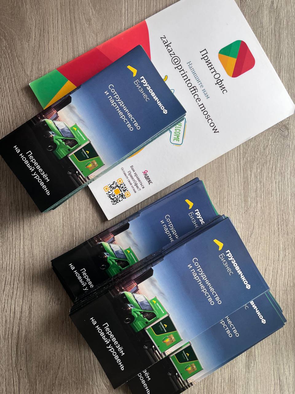 Матовая ламинация